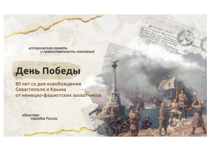Поднятие флага. Разговоры о важном.