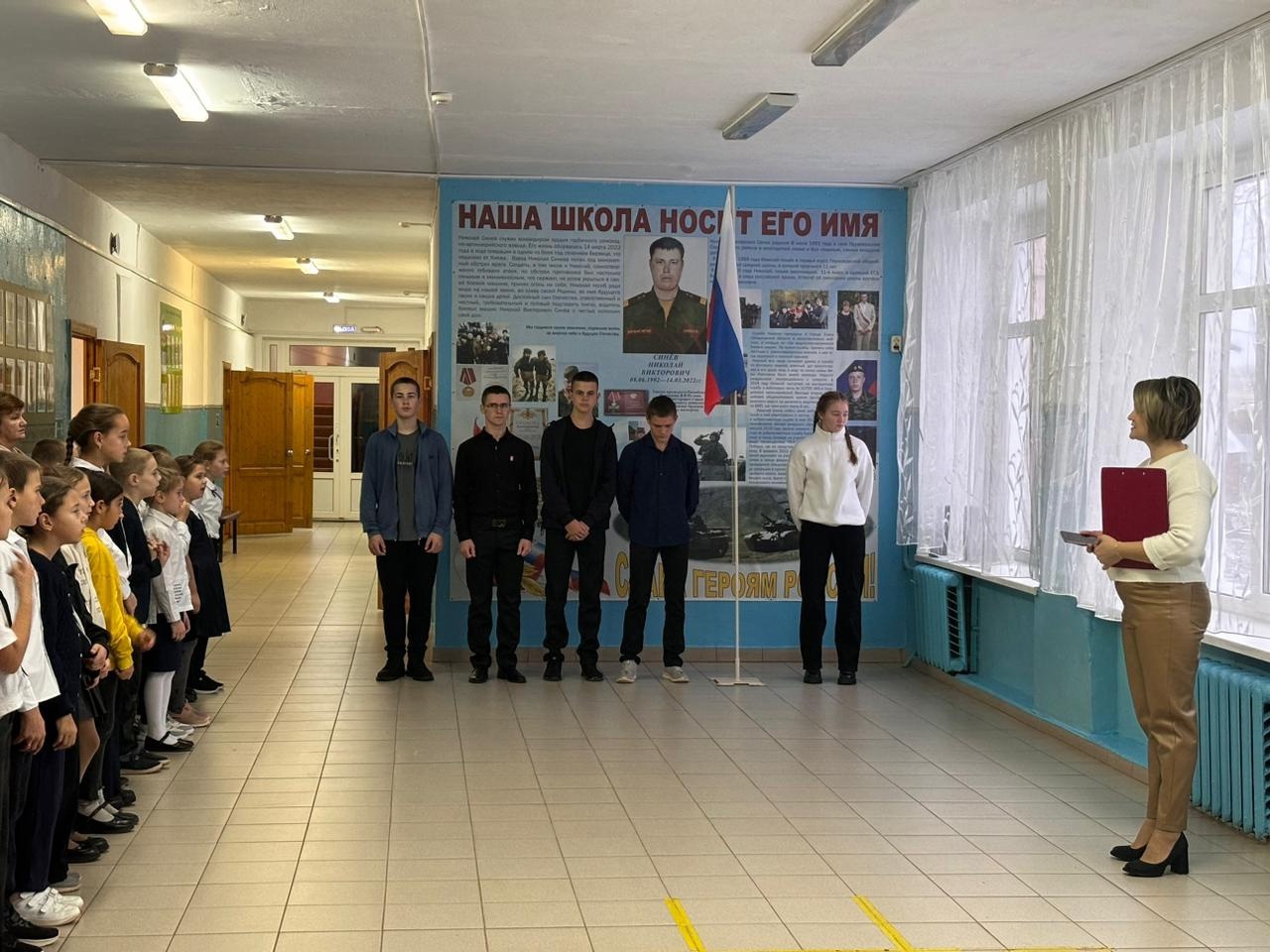 Поднятие флага, исполнение гимна РФ. Разговоры о важном..