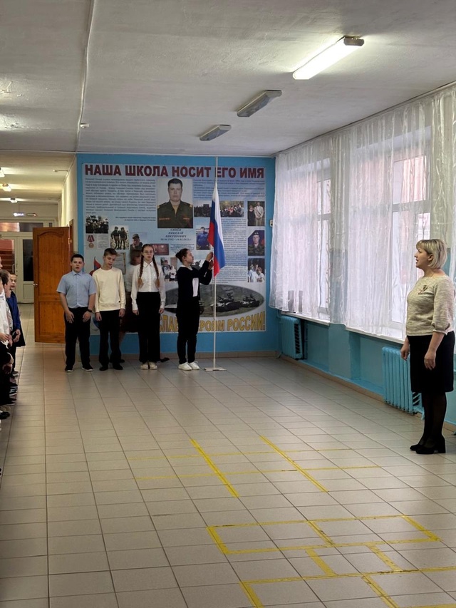 Поднятие флага, исполнение гимна РФ. Разговоры о важном.